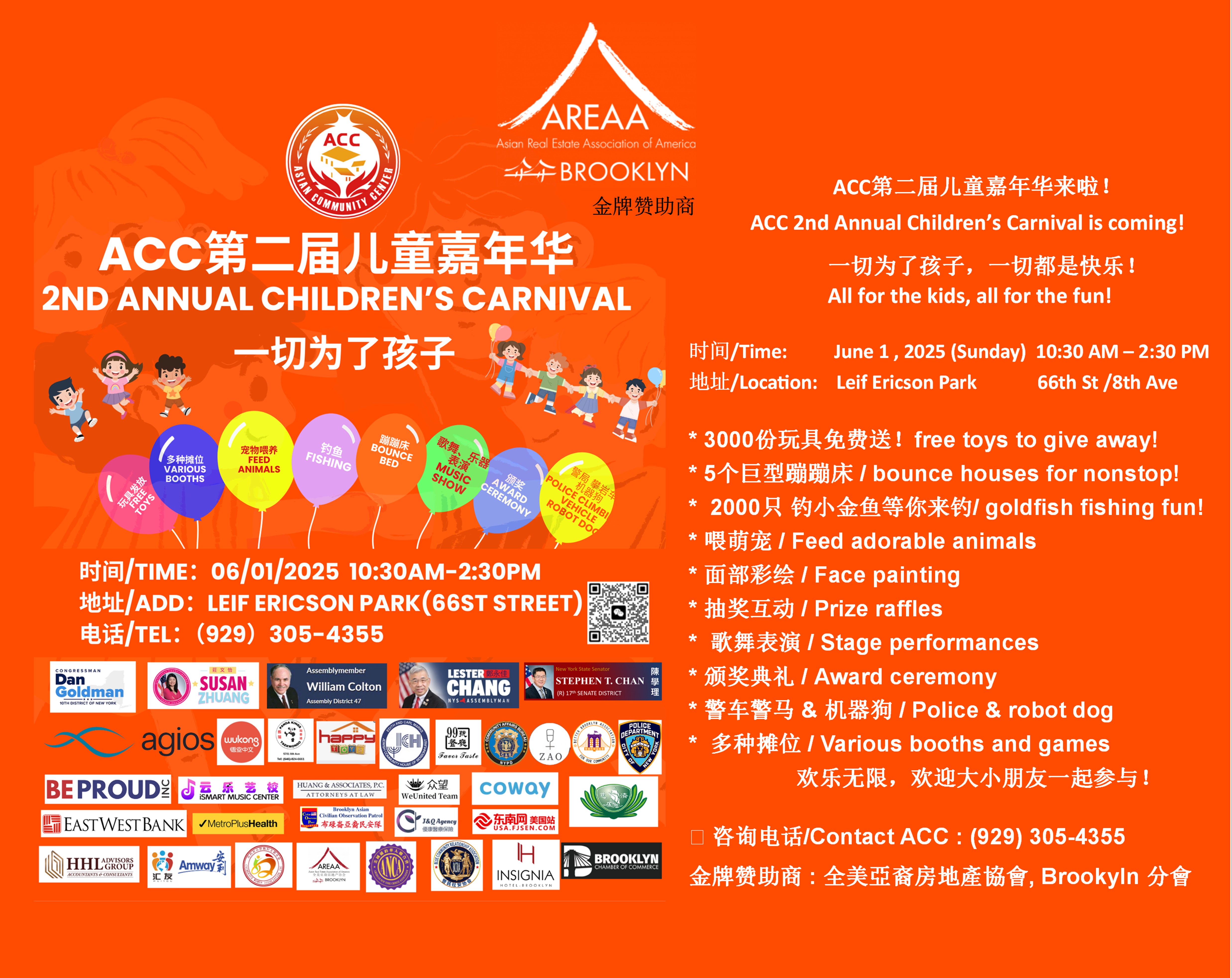 event title